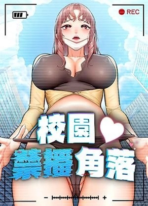 汗汗漫画网站新番上线